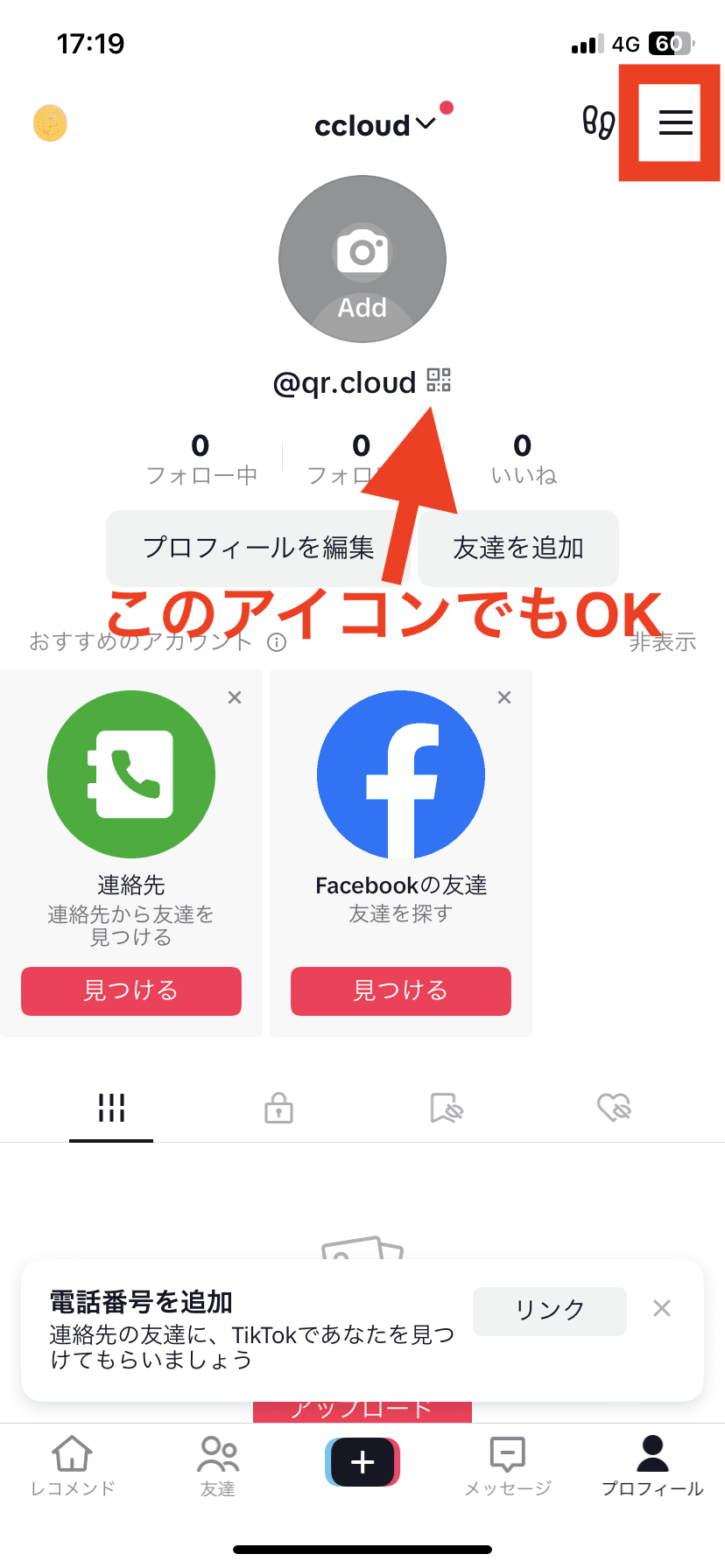 プロフィール