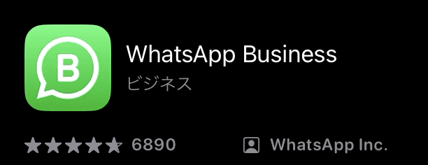 WhatsApp Business 