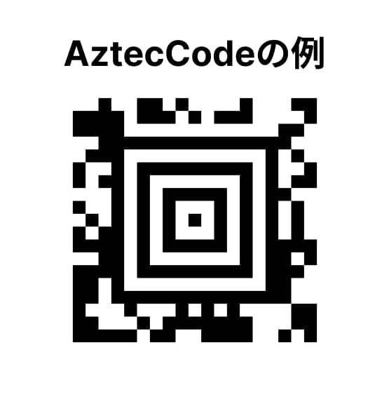 AztecCodeの例